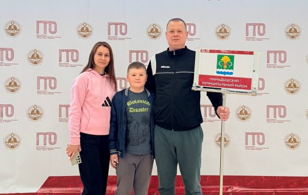 Салиховы из Мамадыша — среди ярких участников республиканского семейного фестиваля ГТО