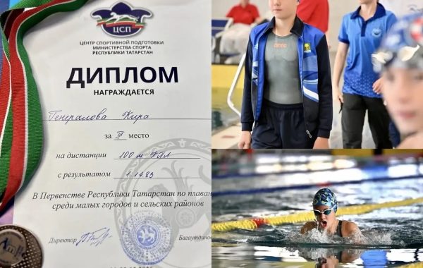 Бронза на Первенстве Татарстана: спортсменка из Мамадыша отличилась на соревнованиях по плаванию ‍