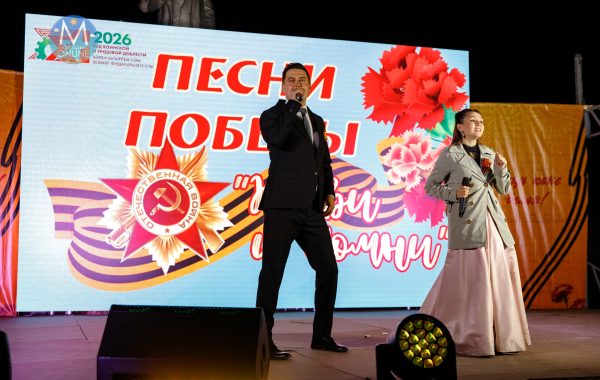 Гульсирень Абдуллина и Азат Абитов выступили на праздничном концерте в Мамадыше
