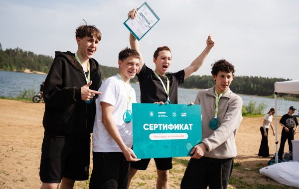 Лицей №2 из Мамадыша стал победителем масштабных «Чистых Игр» в Казани