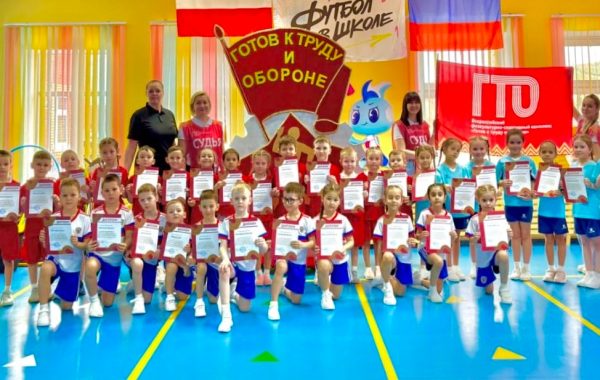 Первые шаги к большим победам: юные спортсмены «Радуги» успешно сдали ГТО!