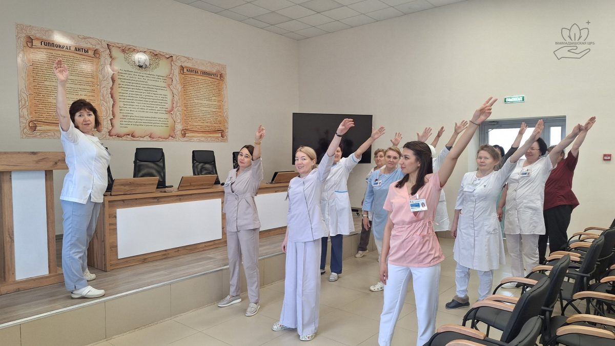 Производственная гимнастика в Мамадышской ЦРБ: заряд бодрости и позитива для сотрудников