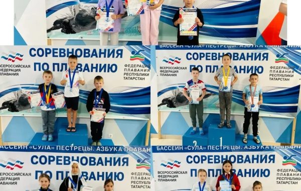 ‍ Пловцы спортшколы «Олимп» завоевали медали на детском турнире в Пестрецах