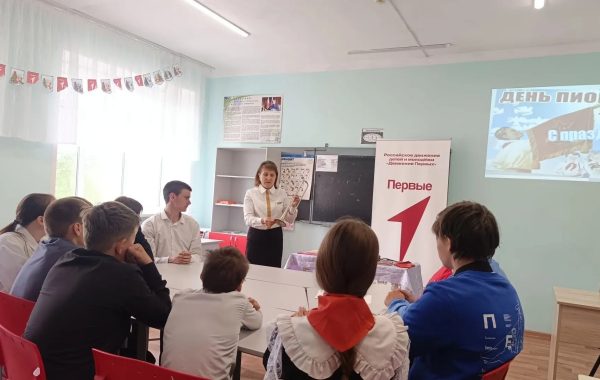 От пионерии до Первых: в Тавельской школе прошло тематическое мероприятие