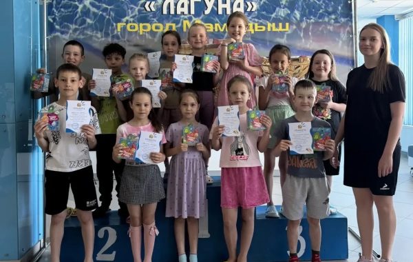 ‍ В Мамадыше прошли «Старты чемпионов» по плаванию в бассейне «Лагуна» ‍