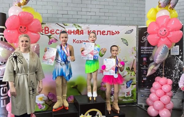 Фигуристы из Мамадыша успешно выступили на республиканских стартах в Зеленодольске и Казани