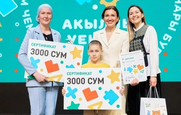 Воспитанник детского сада «Бэләкәч» из Мамадыша стал призёром республиканского чемпионата «Акыллы Уеннар»