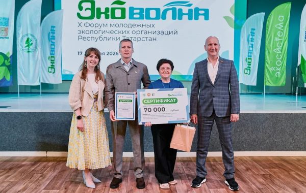 Мамадыш: «Эко-детективы» взяли 2 место на «ЭКОВОЛНЕ–2026»