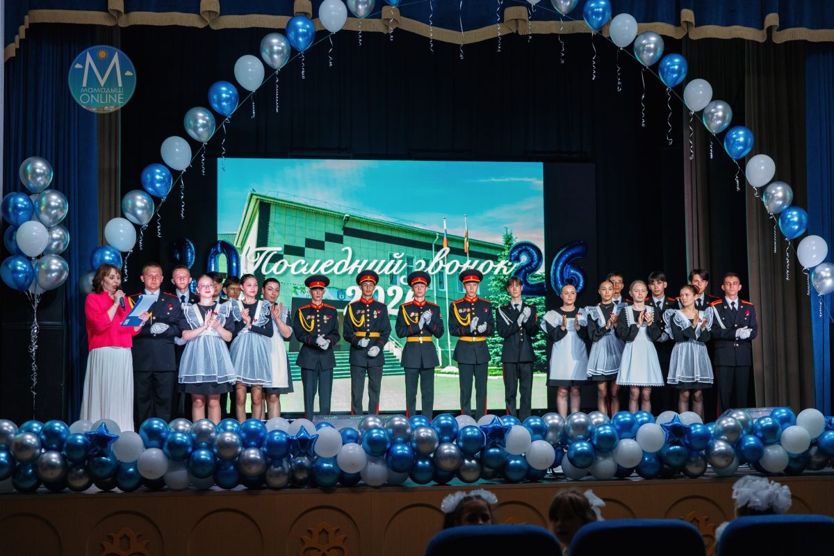 Последний звонок прозвенел для выпускников школы №4 города Мамадыш (ч.1)