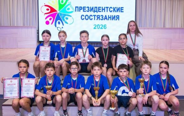 Юные спортсмены из Мамадыша стали призёрами регионального этапа «Президентских состязаний»