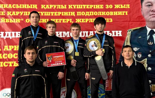 Казахстан принял международный турнир по борьбе: спортсмены из Мамадыша завоевали три медали