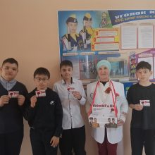 Акция «Красная гвоздика» в лицее №2: память поколений живёт