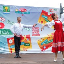 В Мамадыше состоялся праздничный концерт, посвящённый Дню России