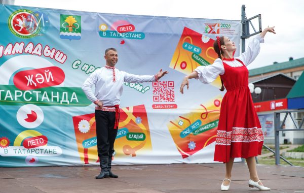 В Мамадыше состоялся праздничный концерт, посвящённый Дню России