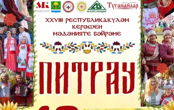 В Мамадышском районе началась подготовка к фестивалю «Питрау»