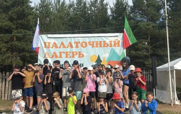В палаточном лагере «Интеллект» в Мамадыше завершилась первая смена