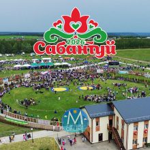 В прямом эфире! Национальный праздник «Сабантуй — 2026»!