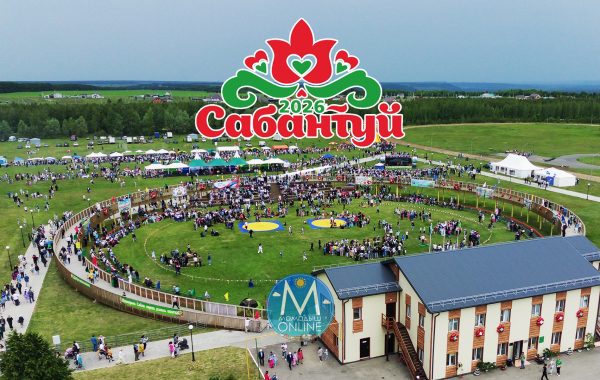 В прямом эфире! Национальный праздник «Сабантуй — 2026»!