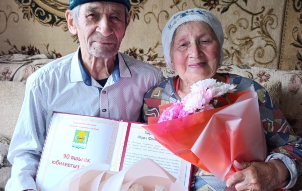 Два юбилея в одной семье: супруги Фаизовы из Мамадышского района отметили 65-летие брака и 90-летие главы семьи