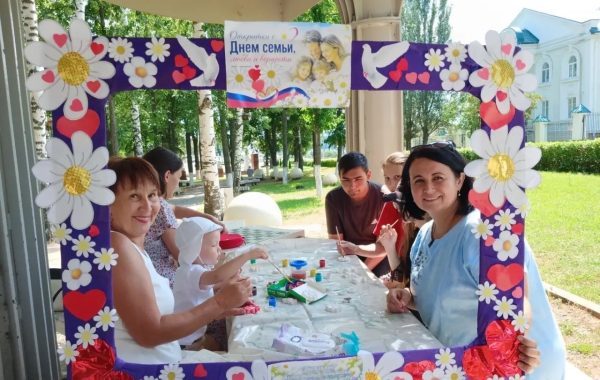 Семья в объективе: в КЦСОН «Забота» отметили День семьи, любви и верности творческими мероприятиями