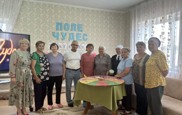 В отделении «Забота» прошла увлекательная интеллектуальная игра «Поле чудес»