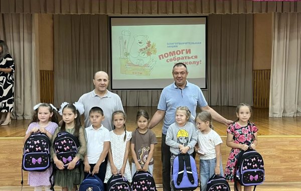 Акция «Помоги собраться в школу» проходит в Мамадыше