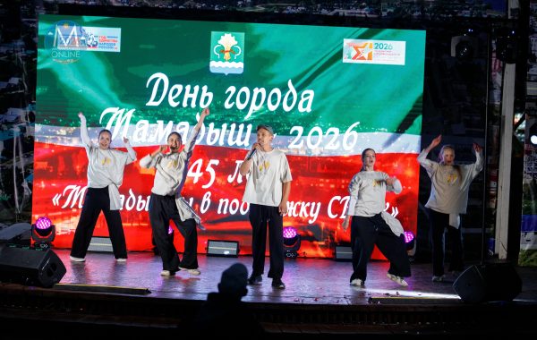 Мамадыш отпраздновал 245-летний юбилей большим концертом