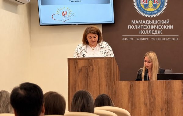 В Мамадышском политехническом колледже рассказали, что означает внутриколледжный учёт