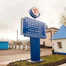 Падение с крыши, отравление угарным газом и ДТП: Мамадышская ЦРБ подвела итоги недели