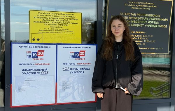 Первый голос: Анастасия Касьянова впервые приняла участие в выборах