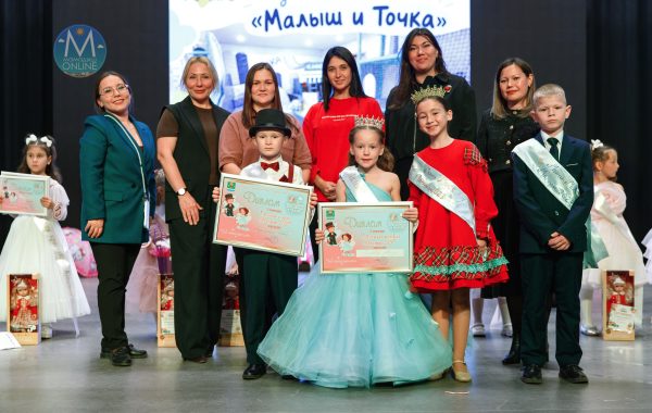 В Мамадыше выбрали «Маленькую красавицу» и «Маленького удальца — 2026»