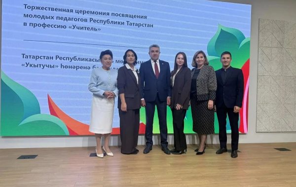 Молодые учителя Мамадышского района прошли посвящение в профессию